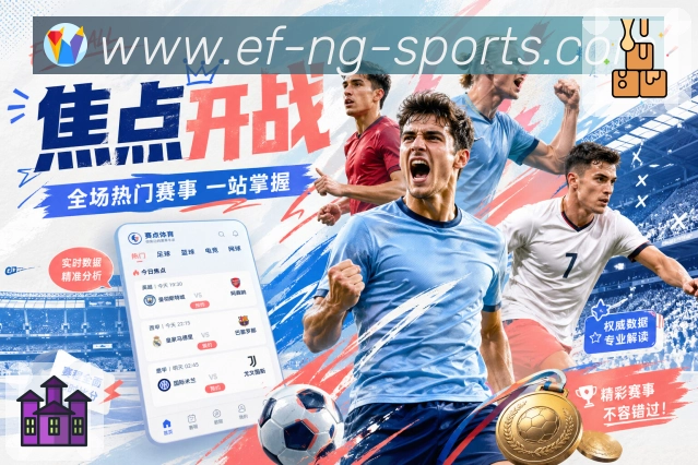 ng体育APP 封面图