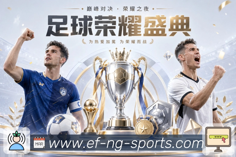 ng体育球员数据App